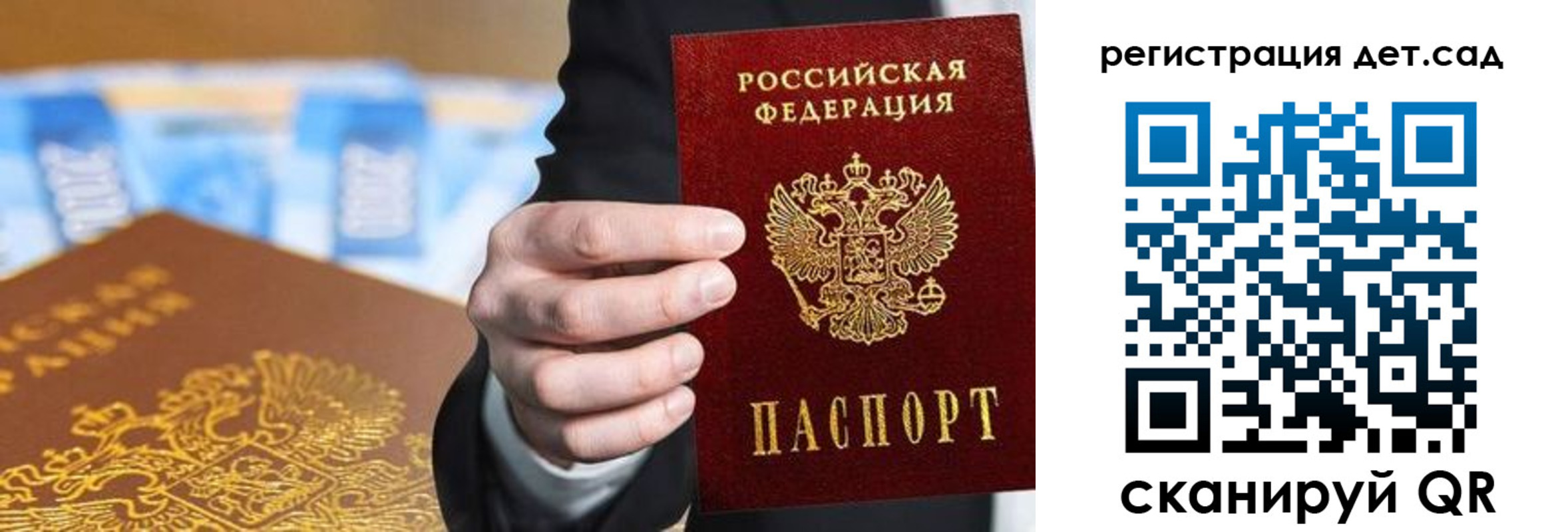 прописка от собственника в Владимире