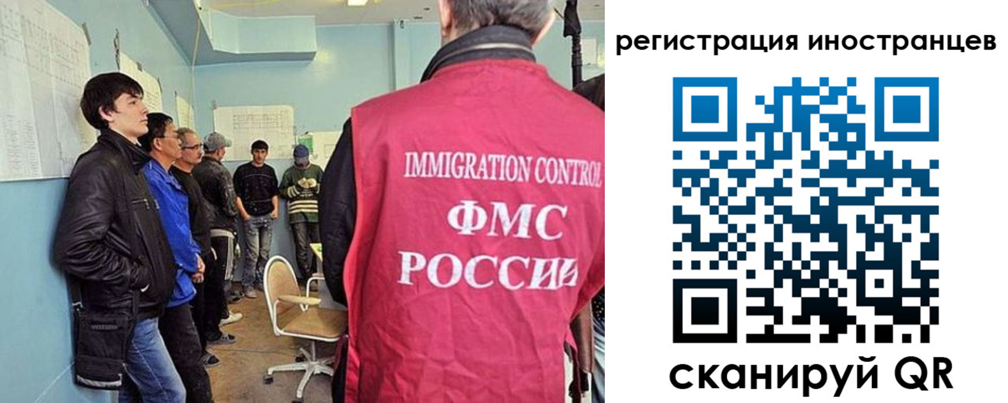 где прописаться в Владимире