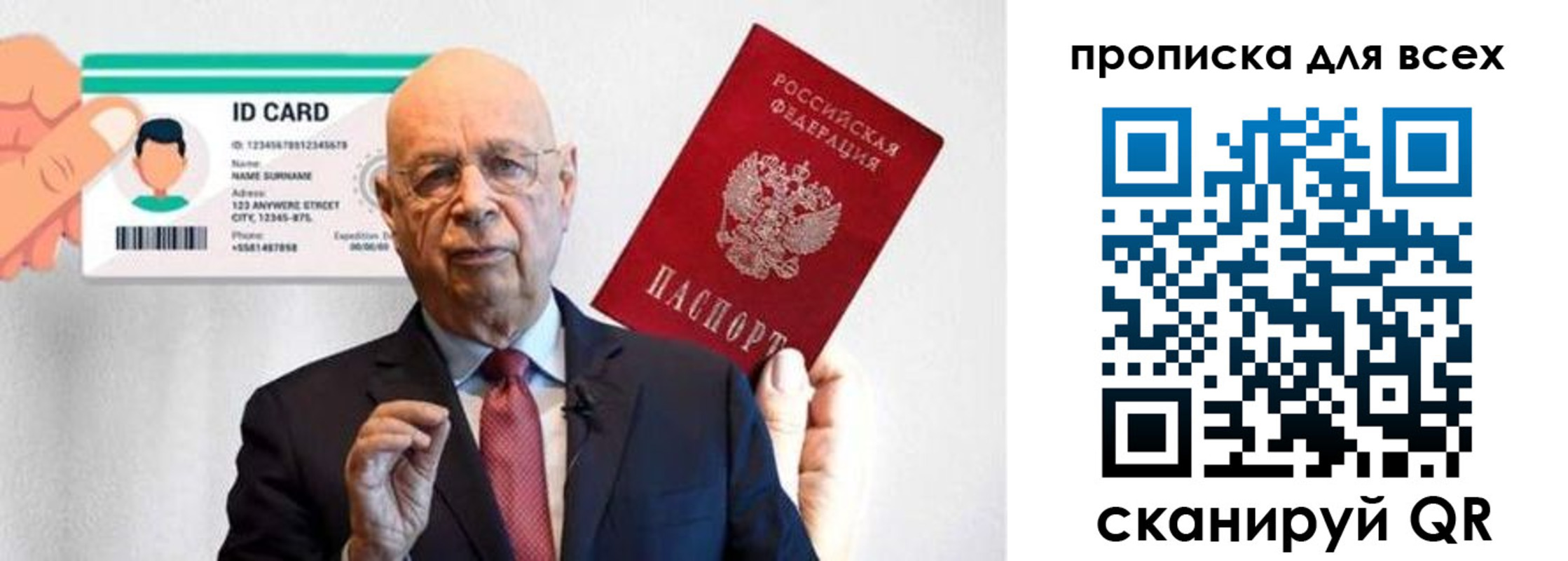 временная регистрация законно в Владимире