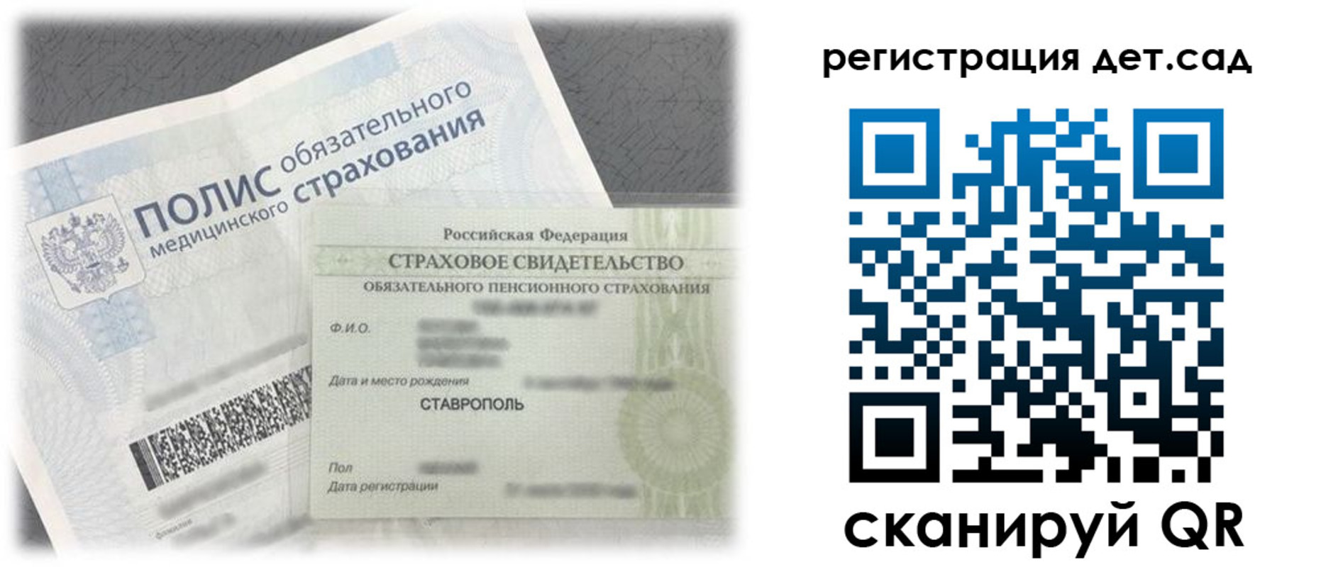 временная регистрация адрес в Владимире