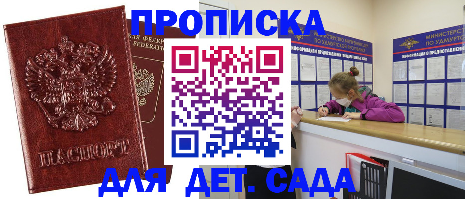 миграционный учет в Владимире