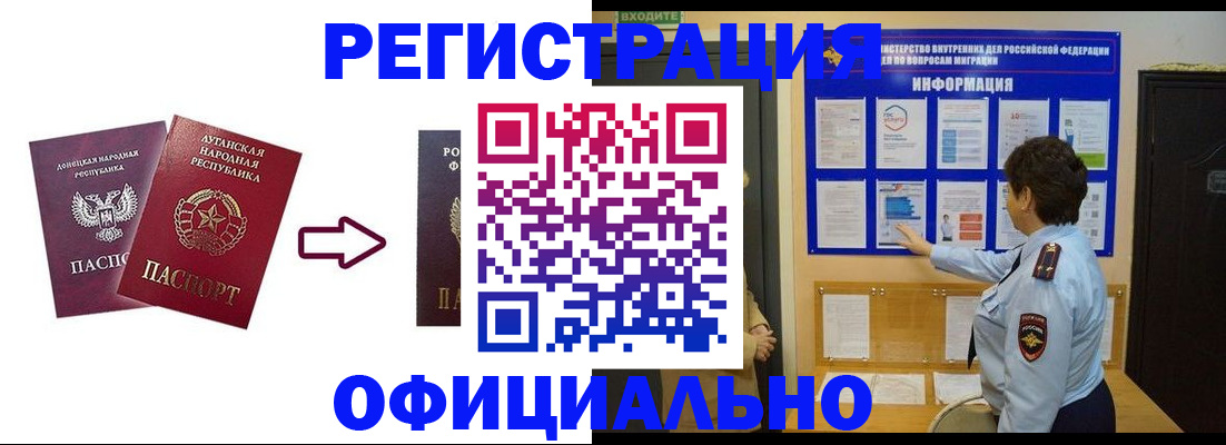 где прописаться в Владимире