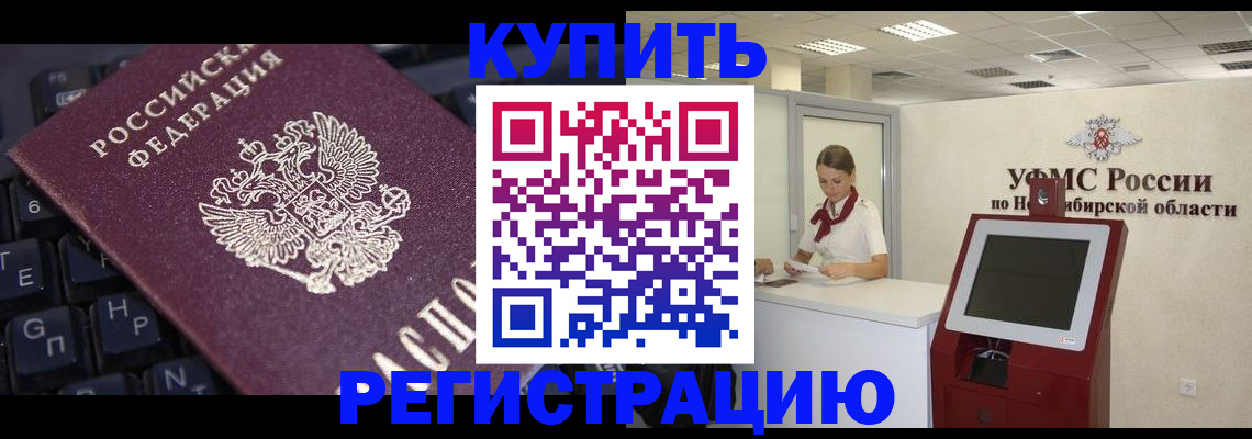 временная регистрация адрес в Владимире