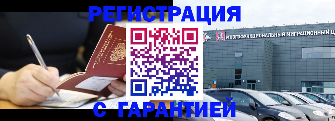 регистрация для дет. сада в Владимире