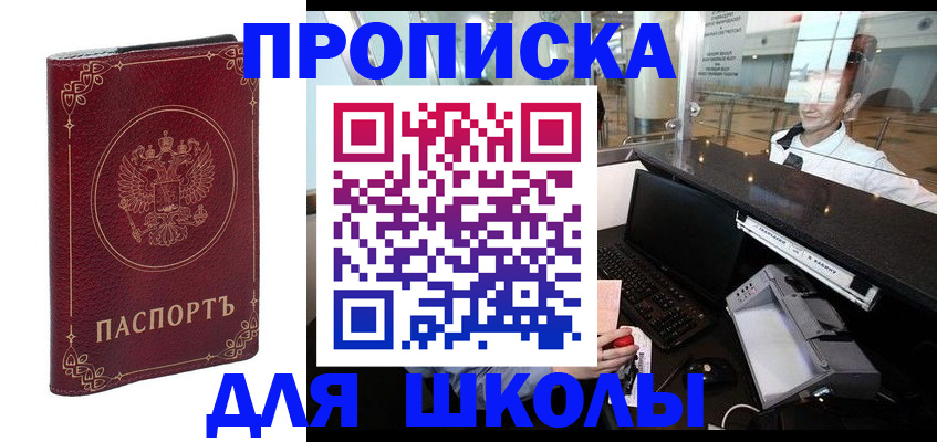 временная регистрация законно в Владимире