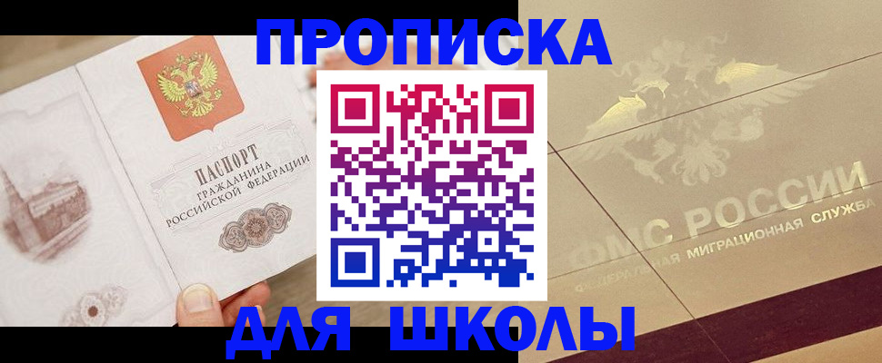 регистрация в Владимире